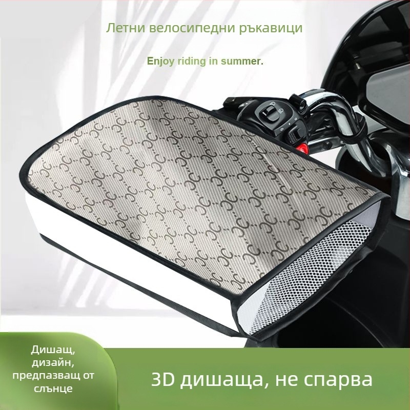 Летни ръкавици за електрически превозни средства със слънцезащита, удълнено покритие за ръкохватка, дишащи, водоустойчиви и ветроустойчиви