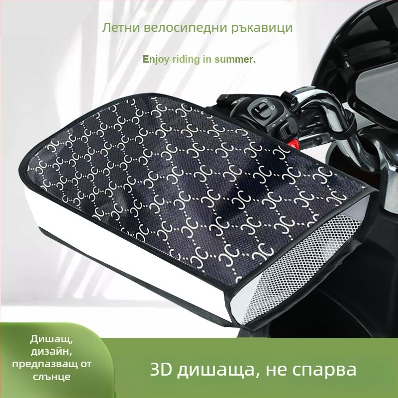 Летни ръкавици за електрически превозни средства със слънцезащита, удълнено покритие за ръкохватка, дишащи, водоустойчиви и ветроустойчиви
