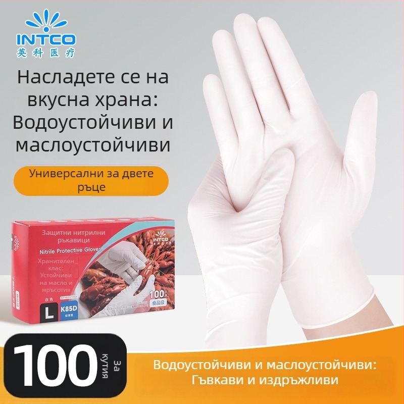 Нитрилни еднократни ръкавици за директен контакт с храна, за домашна, индустриална и лабораторна употреба, съвместими с тъчскрийн