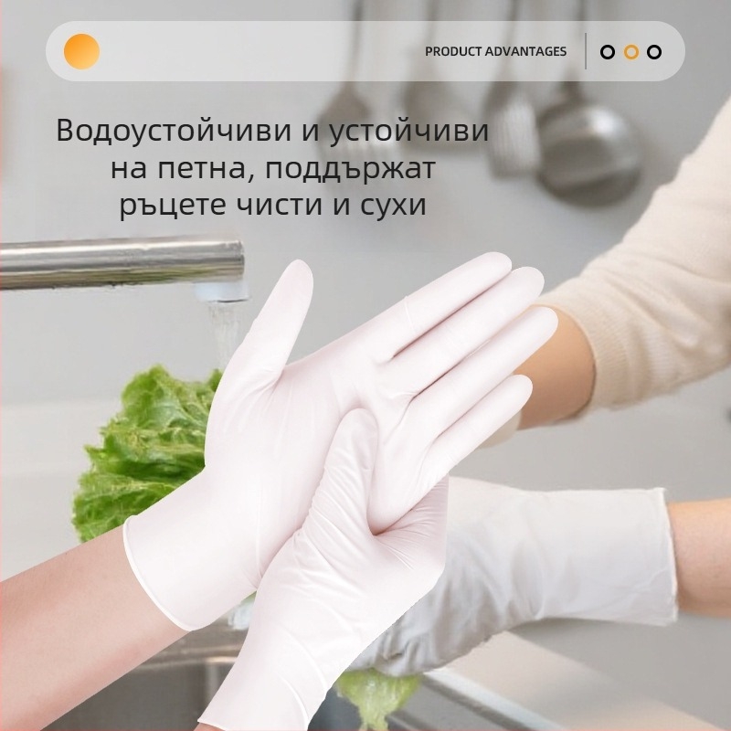 Нитрилни еднократни ръкавици за директен контакт с храна, за домашна, индустриална и лабораторна употреба, съвместими с тъчскрийн