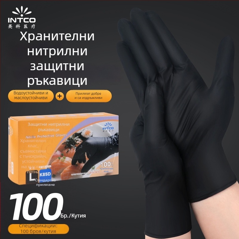 Нитрилни еднократни ръкавици за директен контакт с храна, за домашна, индустриална и лабораторна употреба, съвместими с тъчскрийн