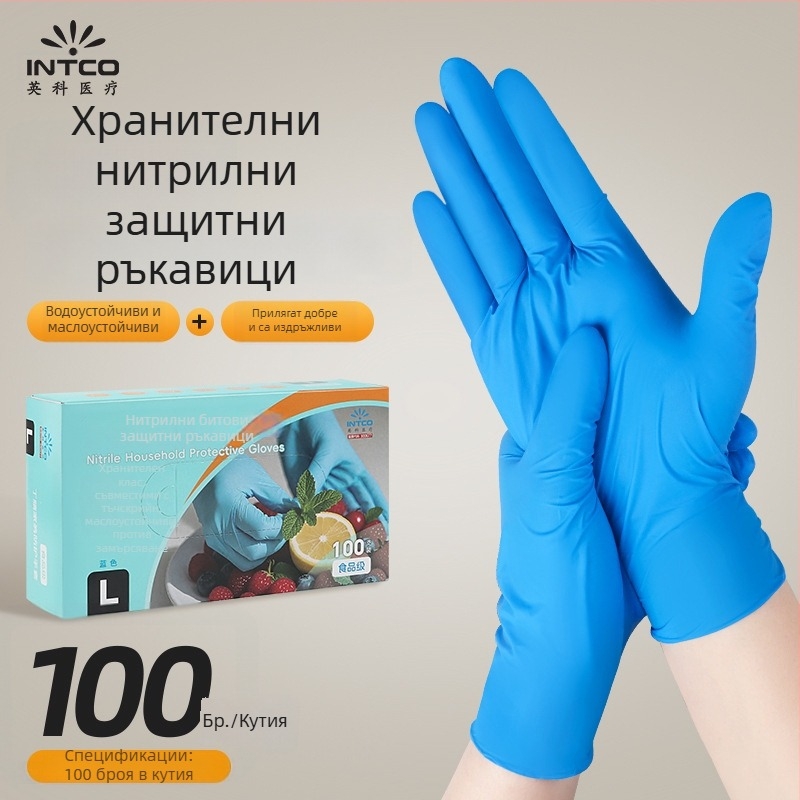 Нитрилни еднократни ръкавици за директен контакт с храна, за домашна, индустриална и лабораторна употреба, съвместими с тъчскрийн