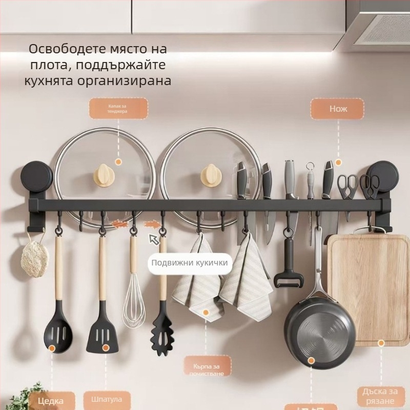 Стенно кухненско решение с вакуумно закрепване – без пробиване, държач за лопатки, лъжици и ножове, мултифункционална поставка