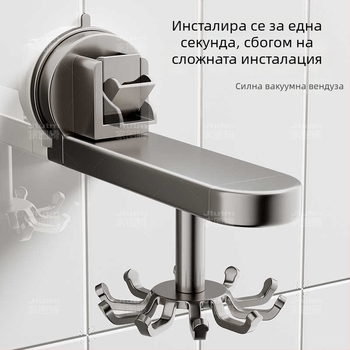 Без пробиване: кухненски въртящ се органайзер с вакуумни куки, стенен държач за тенджери и прибори