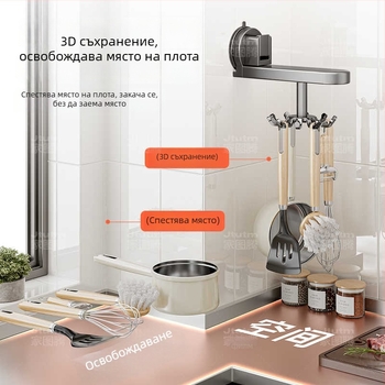 Без пробиване: кухненски въртящ се органайзер с вакуумни куки, стенен държач за тенджери и прибори