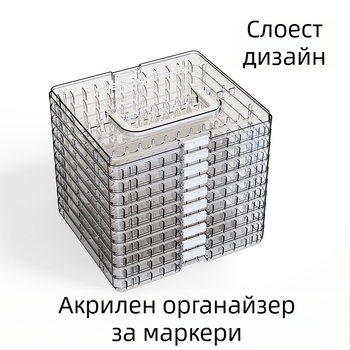 Кутия за съхранение на акрилни маркери за настолен плот, голям капацитет, преносима с множество отделения