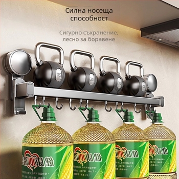 Кухненски органайзер с присоски, монтаж без пробиване, държач за ножове, стойка за капаци и лъжици; алуминиева конструкция, анодизирано покритие, графитно-сив цвят, капацитет 10–15 кг