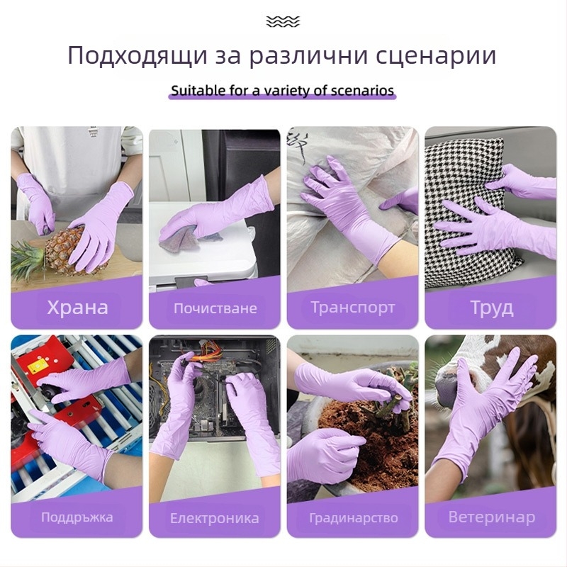 Blue Guard 12-инчови нитрилни ръкавици, хранителна класа, за еднократна употреба, домакинство и кухня, миене на съдове, без протичане