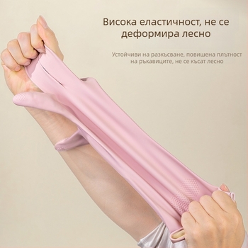 Ръкавици за миене на съдове, кухненски гумени ръкавици с хранително качество, водоустойчиви, за домакинство