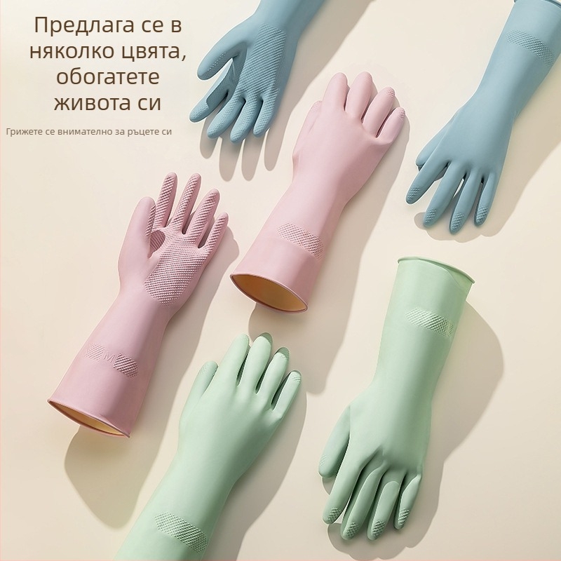 Ръкавици за миене на съдове, кухненски гумени ръкавици с хранително качество, водоустойчиви, за домакинство