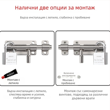 Удебелен болт за врата от 304 неръждаема стомана, повърхностно монтиран със заключване