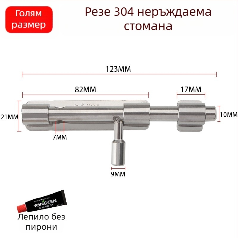 Удебелен болт за врата от 304 неръждаема стомана, повърхностно монтиран със заключване