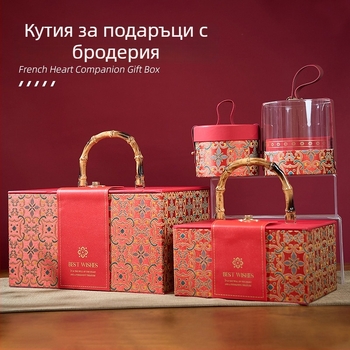 Премиум подаръчна кутия за корпоративни подаръци и празнично опаковане, подходяща за служители и колеги, както и за подаръци за шаферки и шафове.