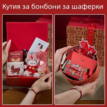 Премиум подаръчна кутия за корпоративни подаръци и празнично опаковане, подходяща за служители и колеги, както и за подаръци за шаферки и шафове.