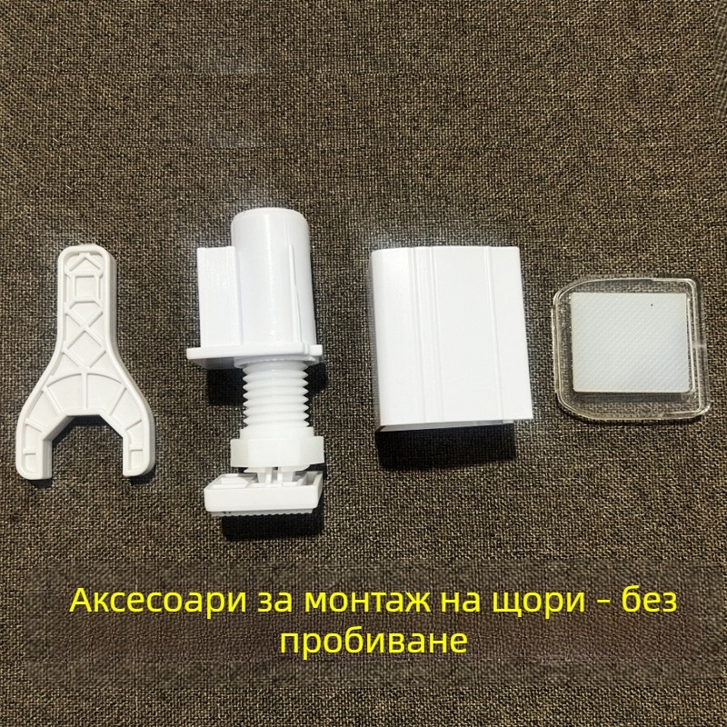 Комплект аксесоари за монтаж на щори без пробиване с велкро ленти, за врати и прозорци, стенни държачи и телескопична глава