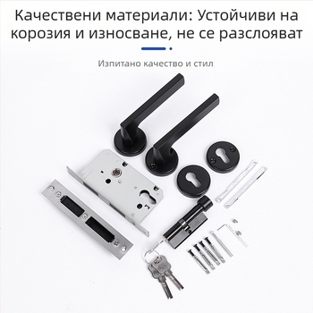 Вътрешна брава за дървени врати с дръжка и двучастна ключалка, цинкова сплав