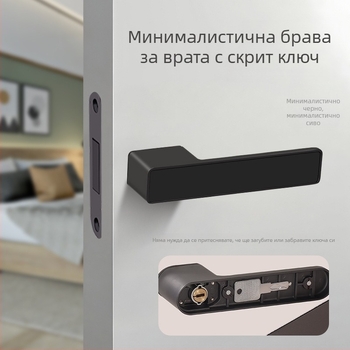 Вътрешна скрита ключалка за врати в италиански стил, минималистична магнитно-екологична ключалка за спалня и балкон