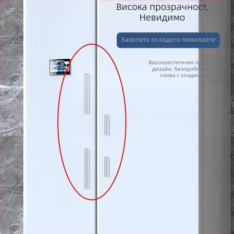 Силиконова защита за дръжки на врати – противоударна лента за шкафове, врати, хладилник и стени