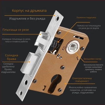 Регулируем заключващ механизъм за интериорни врати с регулируемо разстояние между отвори — механичен дървен заключващ механизъм за спалня/баня, тих, малък размер 50
