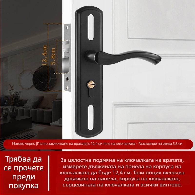 Регулируем заключващ механизъм за интериорни врати с регулируемо разстояние между отвори — механичен дървен заключващ механизъм за спалня/баня, тих, малък размер 50