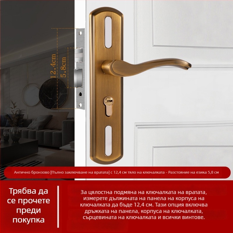 Регулируем заключващ механизъм за интериорни врати с регулируемо разстояние между отвори — механичен дървен заключващ механизъм за спалня/баня, тих, малък размер 50