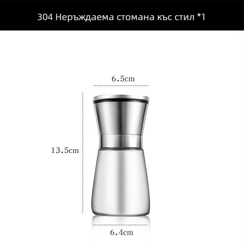 Ръчна мелничка за подправки в бутилка – за черен пипер, черен сусам, Сичуански пипер, кимион, морска сол и подправка за стек
