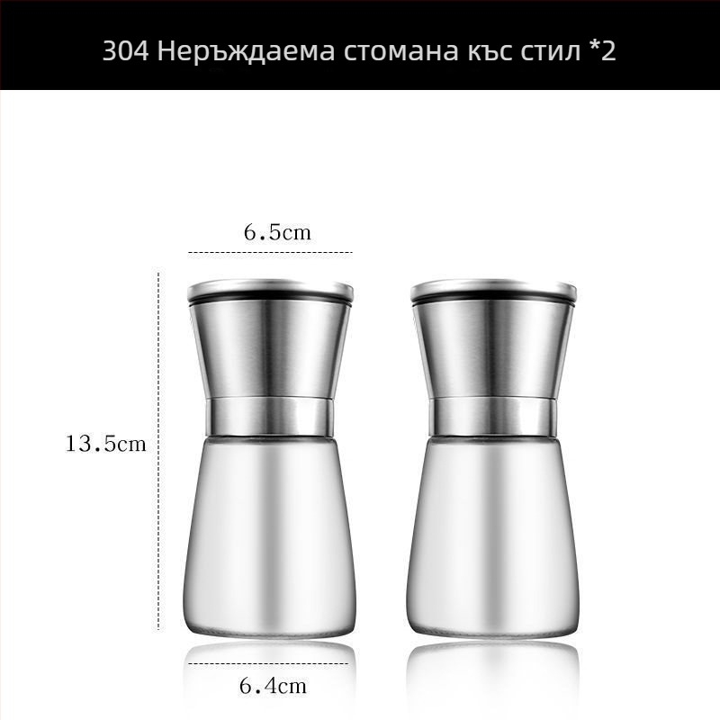 Ръчна мелничка за подправки в бутилка – за черен пипер, черен сусам, Сичуански пипер, кимион, морска сол и подправка за стек