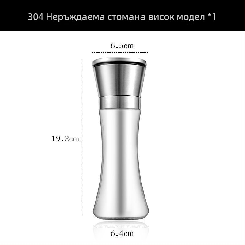 Ръчна мелничка за подправки в бутилка – за черен пипер, черен сусам, Сичуански пипер, кимион, морска сол и подправка за стек