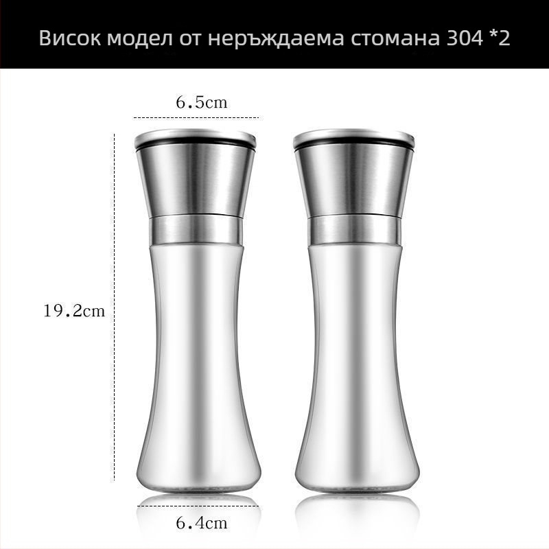 Ръчна мелничка за подправки в бутилка – за черен пипер, черен сусам, Сичуански пипер, кимион, морска сол и подправка за стек