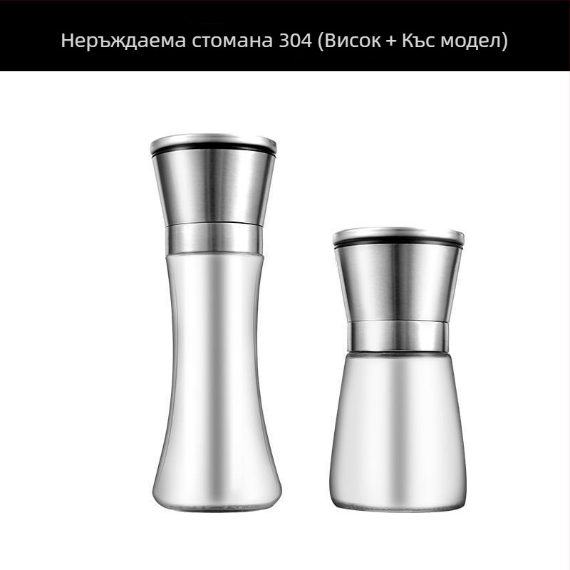 Ръчна мелничка за подправки в бутилка – за черен пипер, черен сусам, Сичуански пипер, кимион, морска сол и подправка за стек