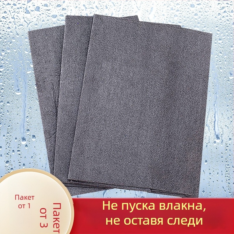 Магическа кърпа за почистване на стъкла без следи от вода, удебелена микрофибърна кърпа за стъкло, висока абсорбция и без власинки
