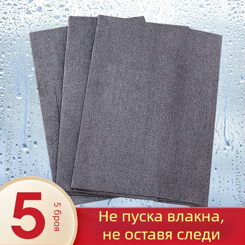 Магическа кърпа за почистване на стъкла без следи от вода, удебелена микрофибърна кърпа за стъкло, висока абсорбция и без власинки