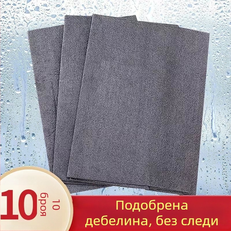 Магическа кърпа за почистване на стъкла без следи от вода, удебелена микрофибърна кърпа за стъкло, висока абсорбция и без власинки