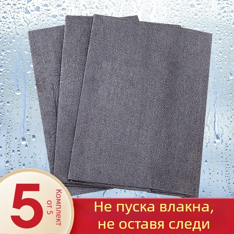 Магическа кърпа за почистване на стъкла без следи от вода, удебелена микрофибърна кърпа за стъкло, висока абсорбция и без власинки