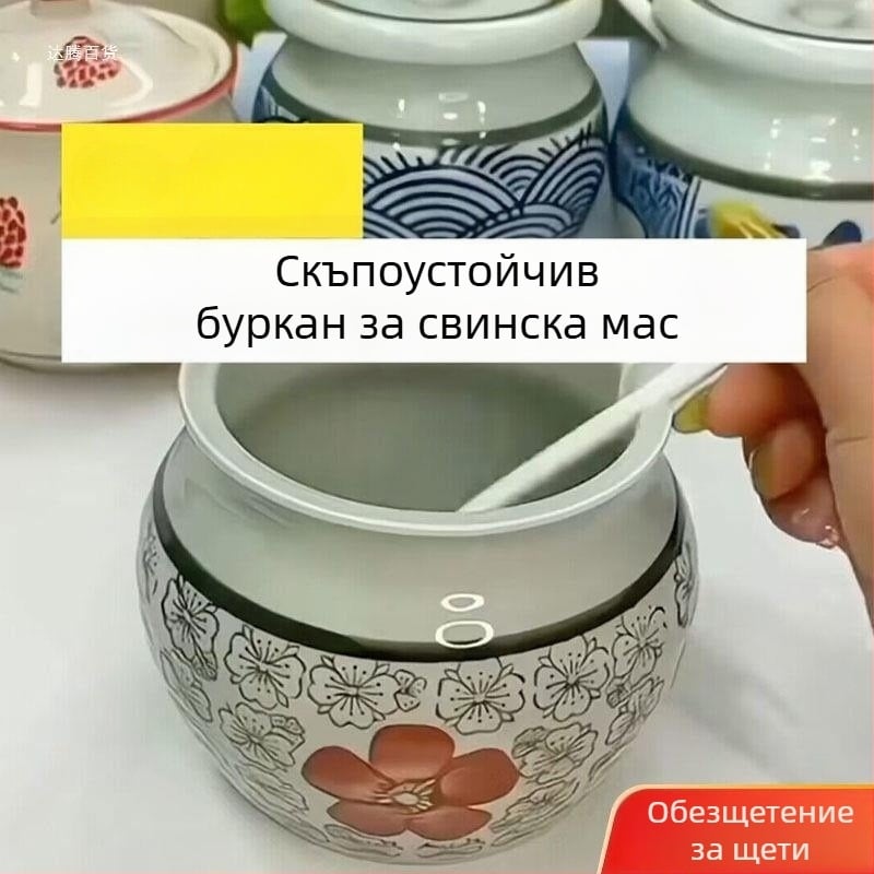 Керамичен кухненски буркан със капак за сол, захар, олио от люти чушки и свинска мас