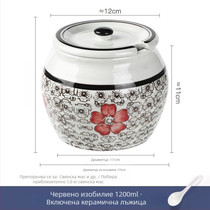 Керамичен кухненски буркан със капак за сол, захар, олио от люти чушки и свинска мас