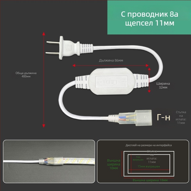 220V двупинов конектор за LED лента, високопроизводителен драйвер-изправител и кабелен конектор, дължина 100 м
