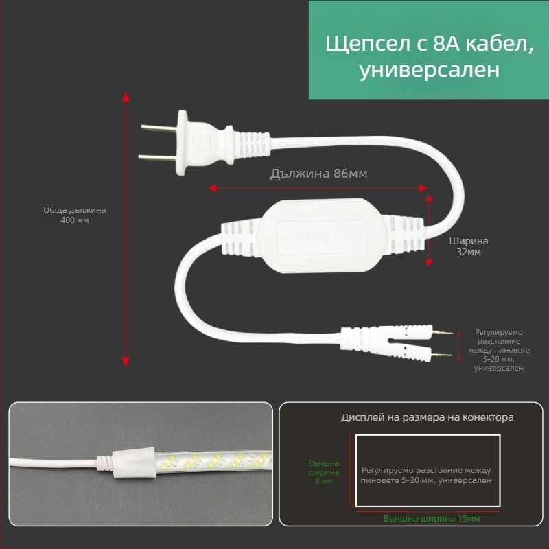 220V двупинов конектор за LED лента, високопроизводителен драйвер-изправител и кабелен конектор, дължина 100 м