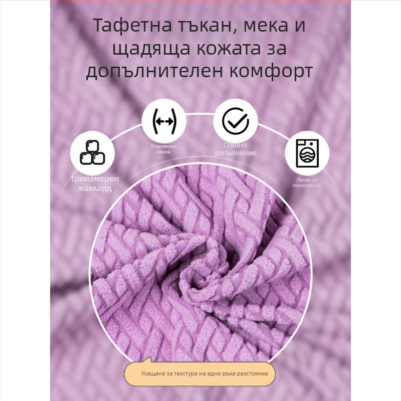 Прахозащитен калъф за сгъваемо легло за офисна почивка — защита за едно единично легло и придружително легло
