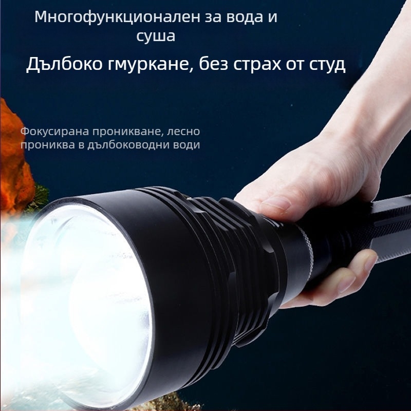 12-ядрен подводен фенер за гмуркане с високоинтензивен лъч 3P70 за нощно гмуркане и риболов