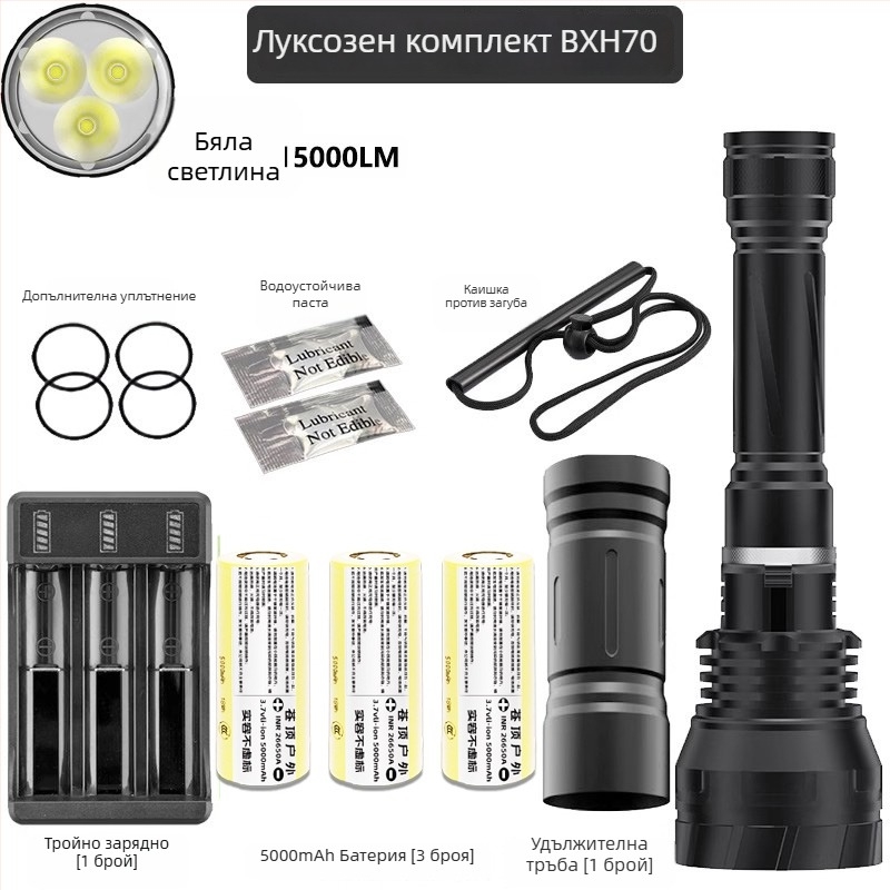 12-ядрен подводен фенер за гмуркане с високоинтензивен лъч 3P70 за нощно гмуркане и риболов