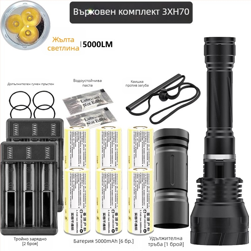12-ядрен подводен фенер за гмуркане с високоинтензивен лъч 3P70 за нощно гмуркане и риболов