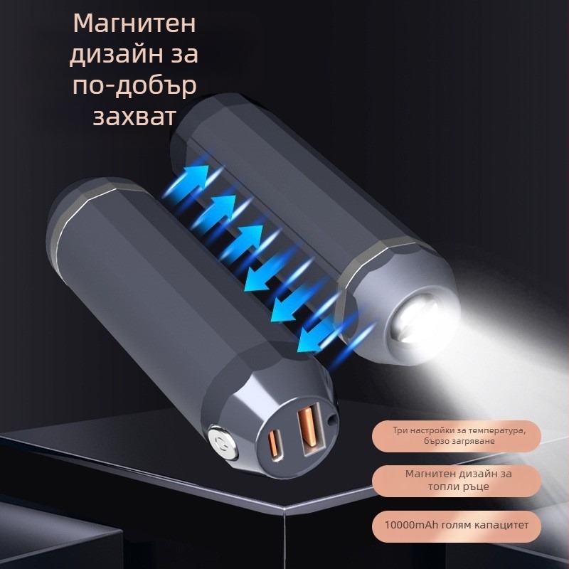 2025 мини нагревател за ръце с магнитна разделяща се конструкция и компактно фенерче, презареждащ се