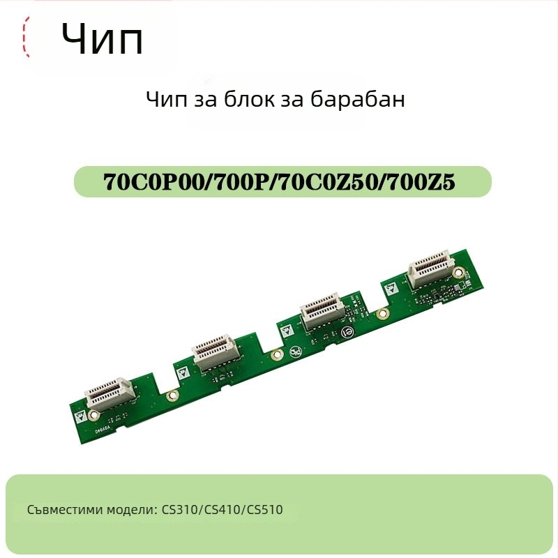 Lexmark CS310/CS410 színes lézertoner kazetta, modell 70C8HK0 chippel