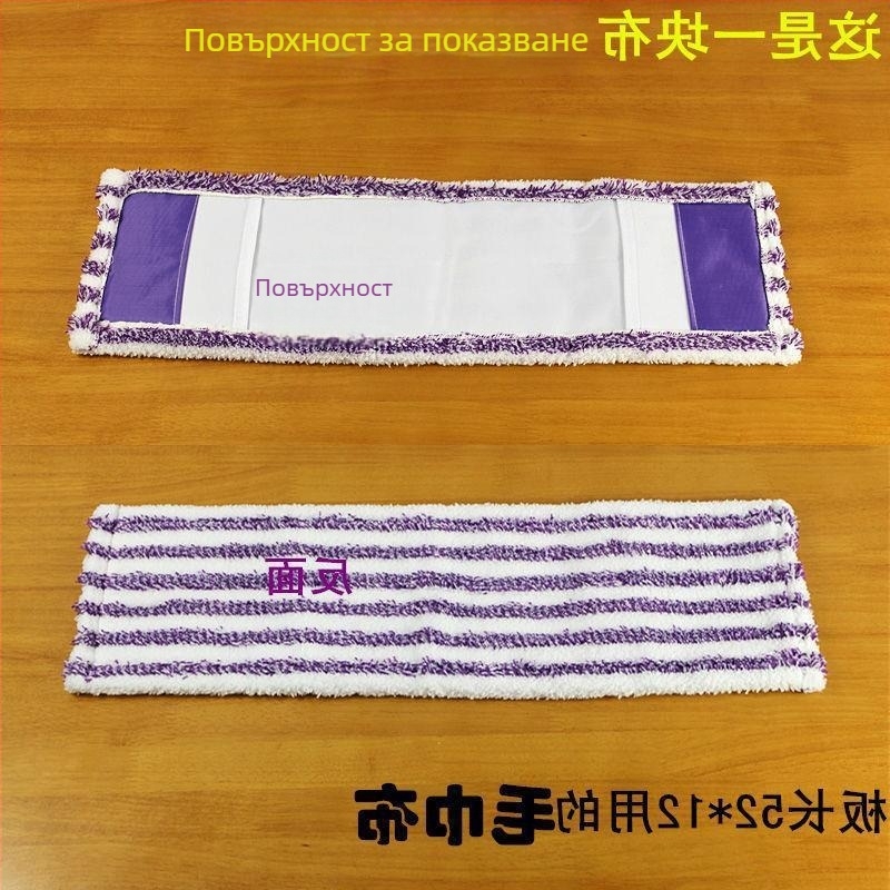 Резервна глава за плосък моп, платнена, правоъгълна форма, удебелен дизайн