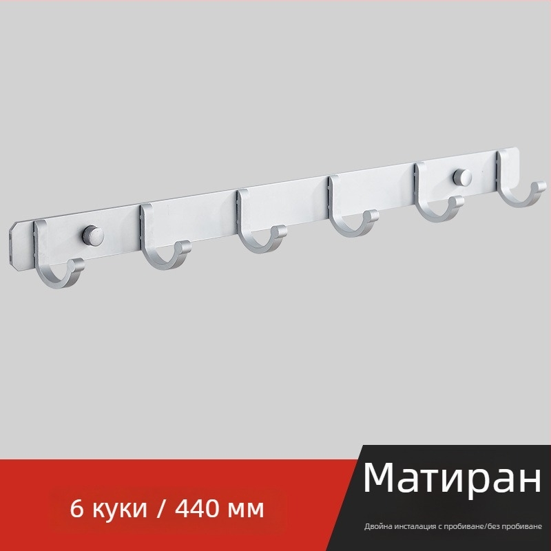 Алуминиева стена закачалка за баня и кухня, куки за дрехи и кърпи