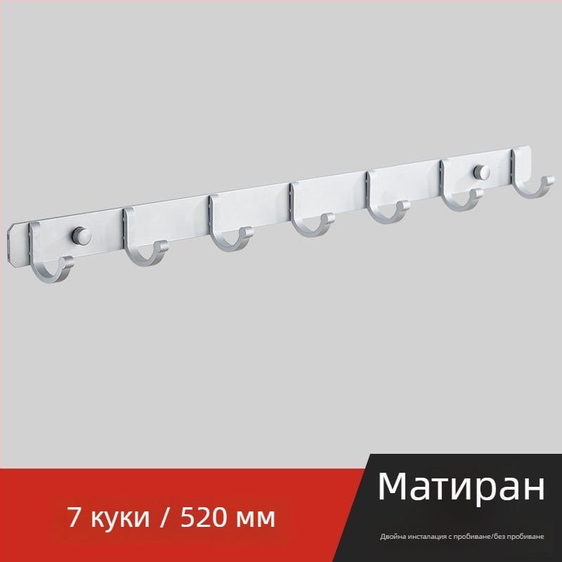 Алуминиева стена закачалка за баня и кухня, куки за дрехи и кърпи