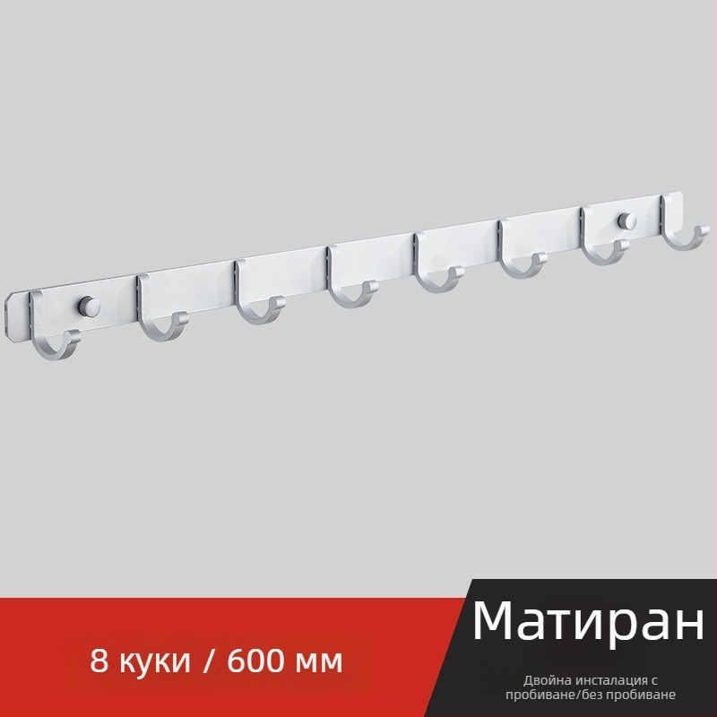 Алуминиева стена закачалка за баня и кухня, куки за дрехи и кърпи