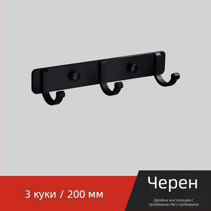 Алуминиева стена закачалка за баня и кухня, куки за дрехи и кърпи