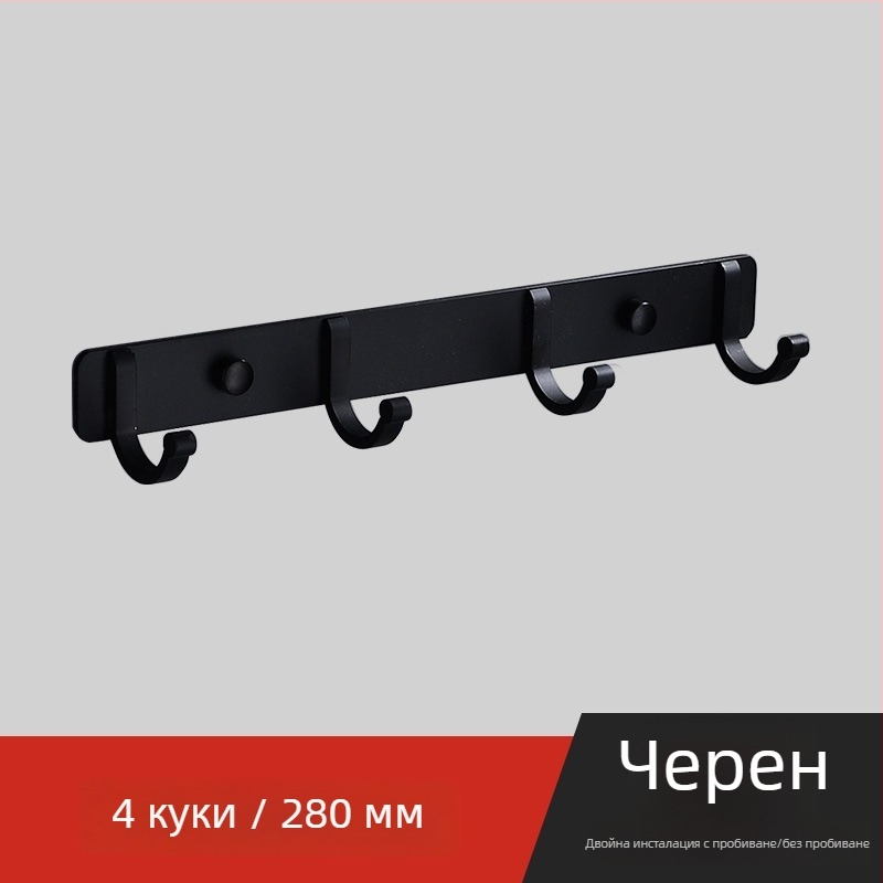 Алуминиева стена закачалка за баня и кухня, куки за дрехи и кърпи